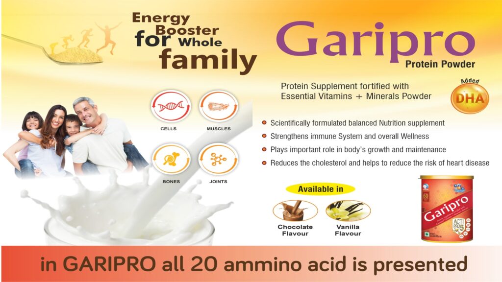 Gari Pro